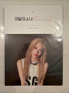 Kim Lip Loona Album | eBay