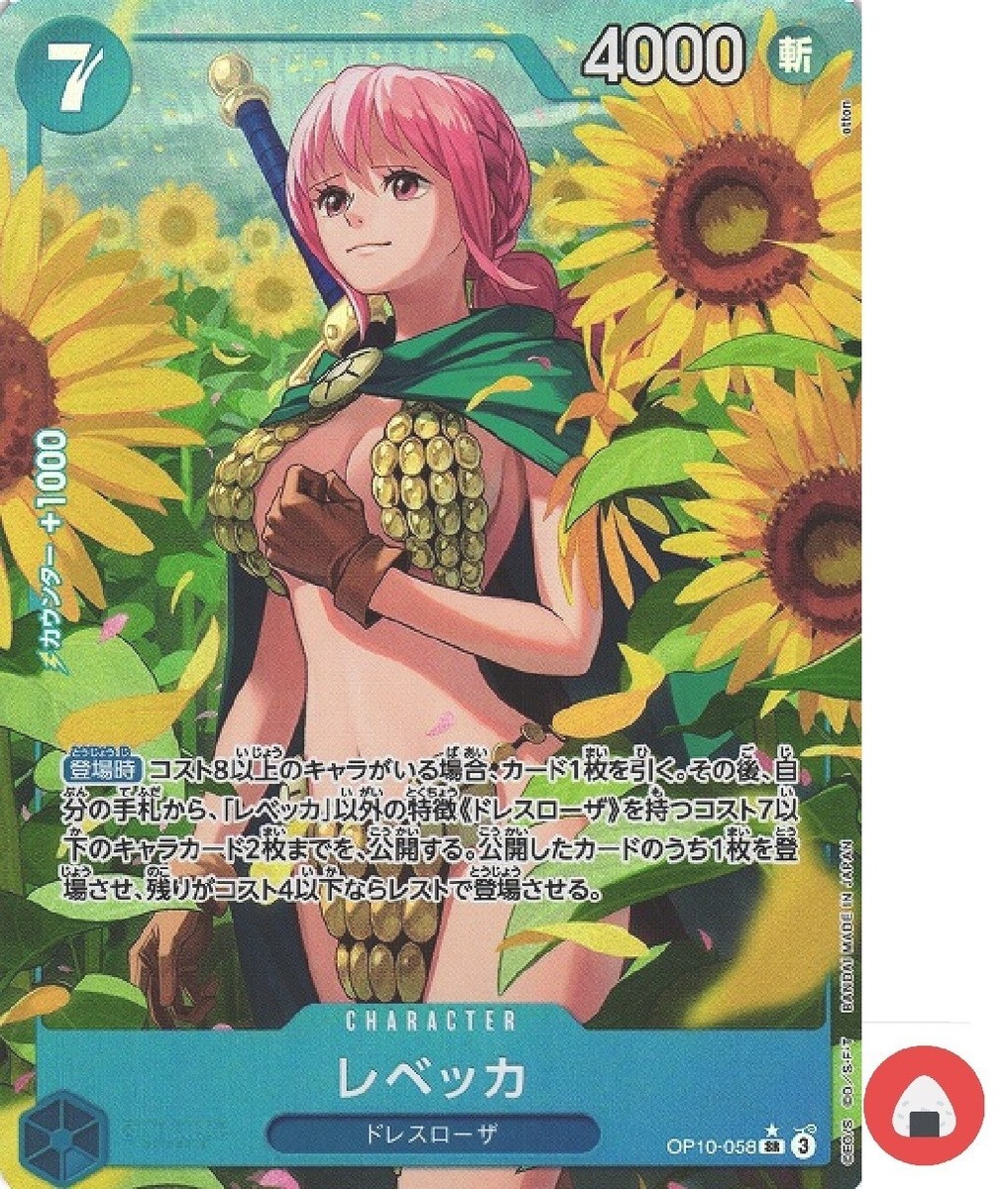 りひろ　1204560 08435335808-e1.jpg?ts=