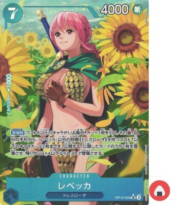 One Piece Karte OP10-058 Rebecca SR Parallel Japanese Era