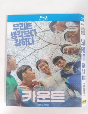 2023 new  Count 카운트 Blu-Ray Free Region Chinese Sub Boxed