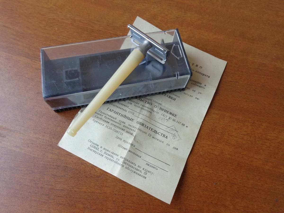 VTG VERY RARE NOS RUSSIAN SOVIET USSR DOUBLE EDGE SAFETY RAZOR.