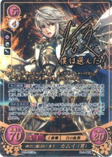 Fire Emblem 0 Cipher B02-001SR+ SIGNED FOIL Fates Trading Card TCG Male Corrin