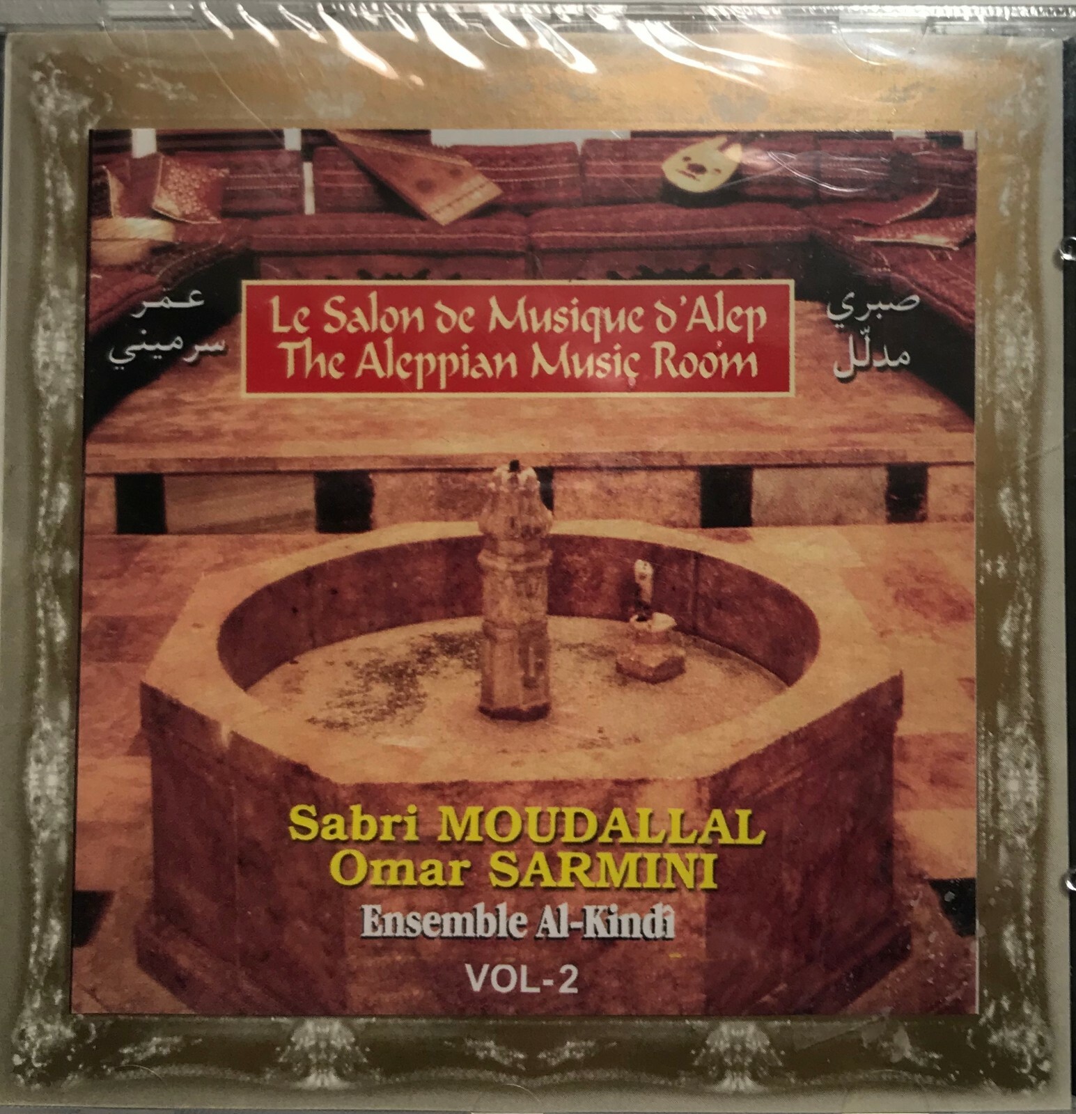 Sabri Moudallal, Omar Sarmini : La Salon de Musique d'Alep Vol.2 (CD ...