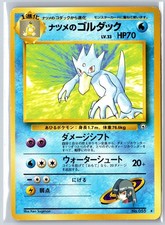 Sabrina's Golduck NO. 055 Rare Gym Challenge Pokemon Japanese Moderately Played