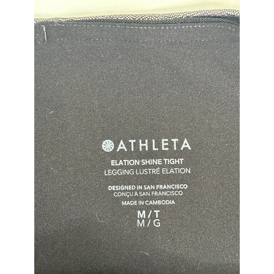 Athleta Elation Brillo Apretado Plateado Ombre Alto Brillo Gimnasio Ropa Activa M Alto Foto 3 de 4