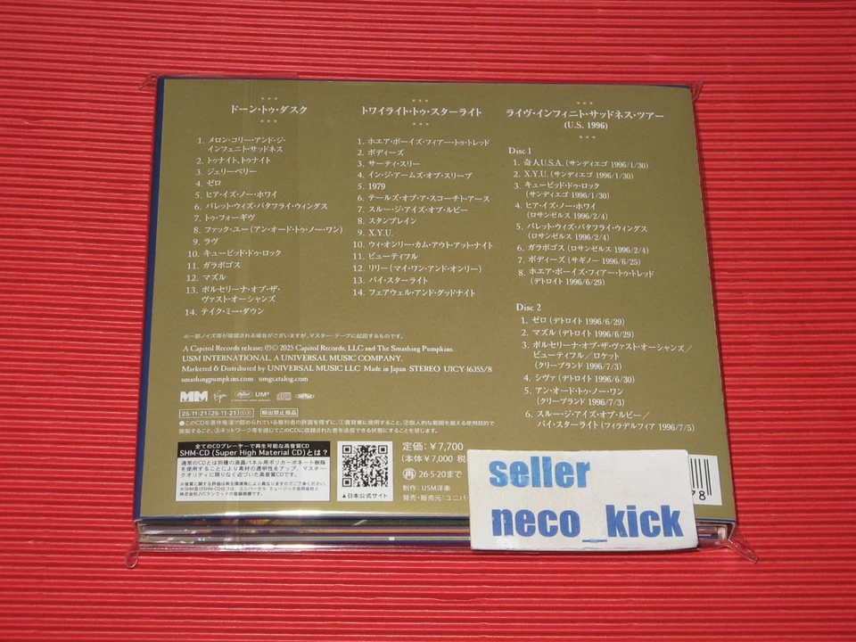 5IT SMASHING PUMPKINS MELLON COLLIE AND THE INFINITE SADNESS 30TH JAPAN 4 SHM CD - Image 2 of 2