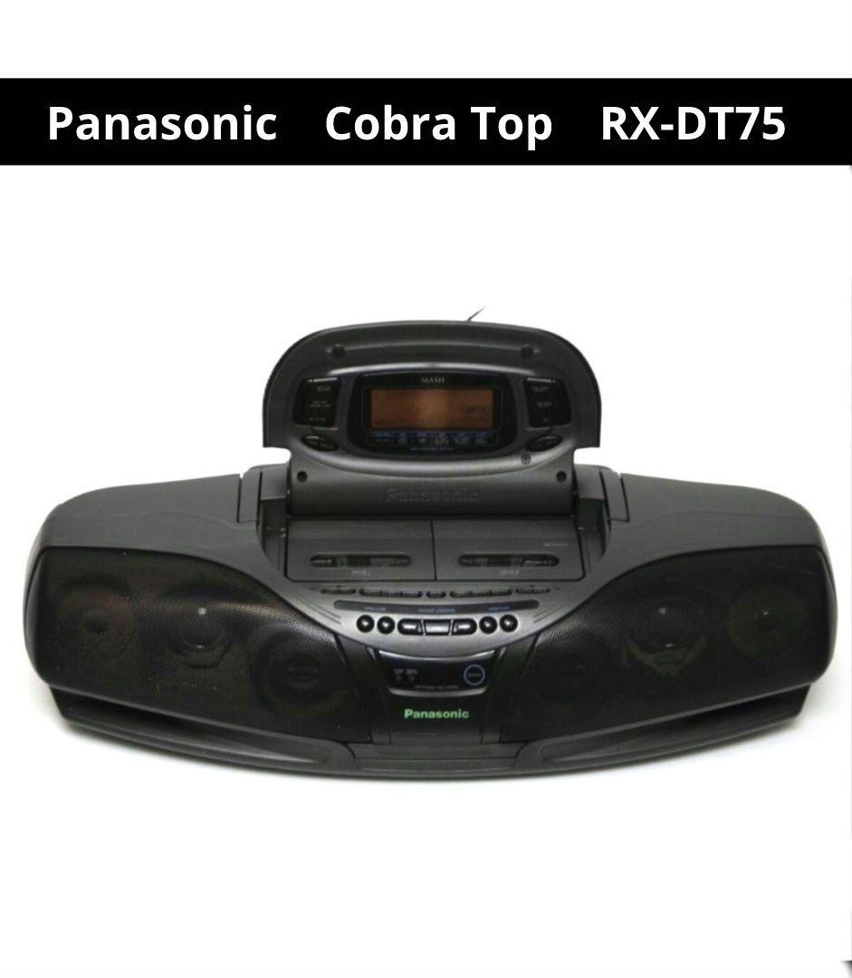 Panasonic RX-DT75 Radio Cassette Portable Player Recorder