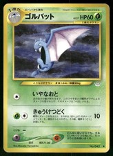 2000 Moderately Played Pokemon Golbat No. 042 Neo Revelation Japanese