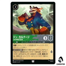 Don Karnage Air Pirate Leader U 108/204 JA-8 Disney Lorcana JP Reign of Jafar