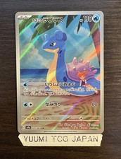 Misty  s Lapras AR 072/063 Heat Wave Arena sv9a Pokemon Card GAME Japanese NM