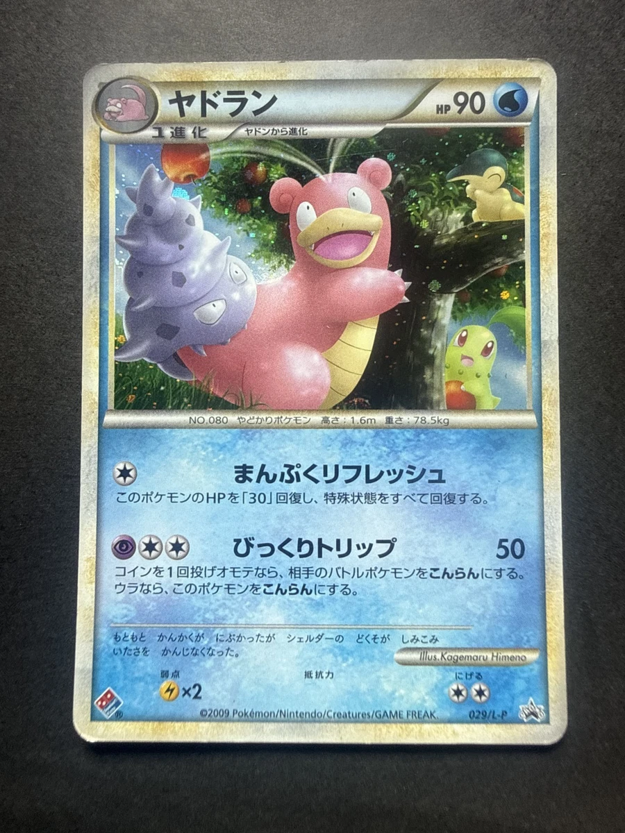 25+ LP: Legends Promos Pokémon TCG Cards for sale | Updated Oct 2026