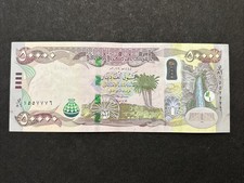 2023 Central Bank Of Iraq 50,000 Dinars Banknote