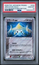 PSA 10 2006 POKEMON JPN PROMO 4TH SEASON ABO #032 JIRACHI EX-HOLO