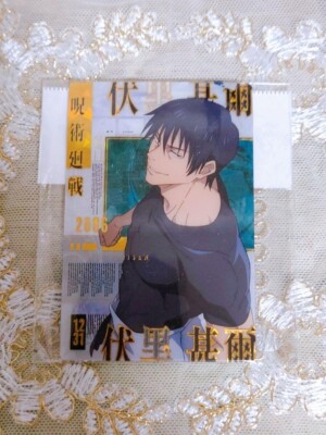 Jujutsu Kaisen Wafer Fushiguro Toji SP Rare Card | eBay