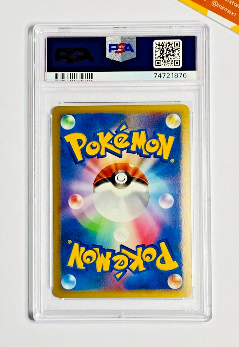 ポケットモンスター HGSS Pokemon 2009 Legend Heart Gold Booster Pack 1st Edition