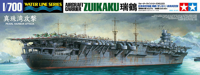 Tamiya 31223 1/700 Model WWII Aircraft Carrier Zuikaku Tamiya 31223 1/700 Model WWII Aircraft Carrier Zuikaku