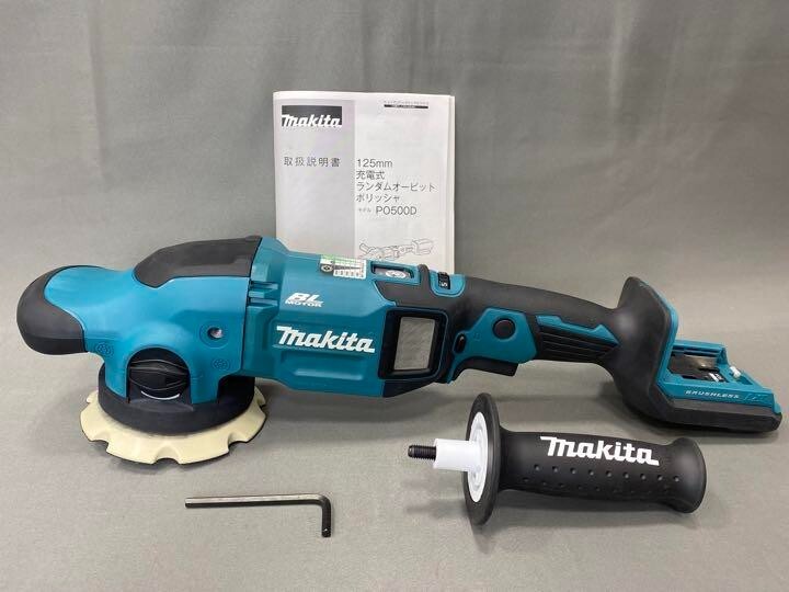 マキタ なぶ 18V 充電式ランダムオービットポリッシャ PO500DRG