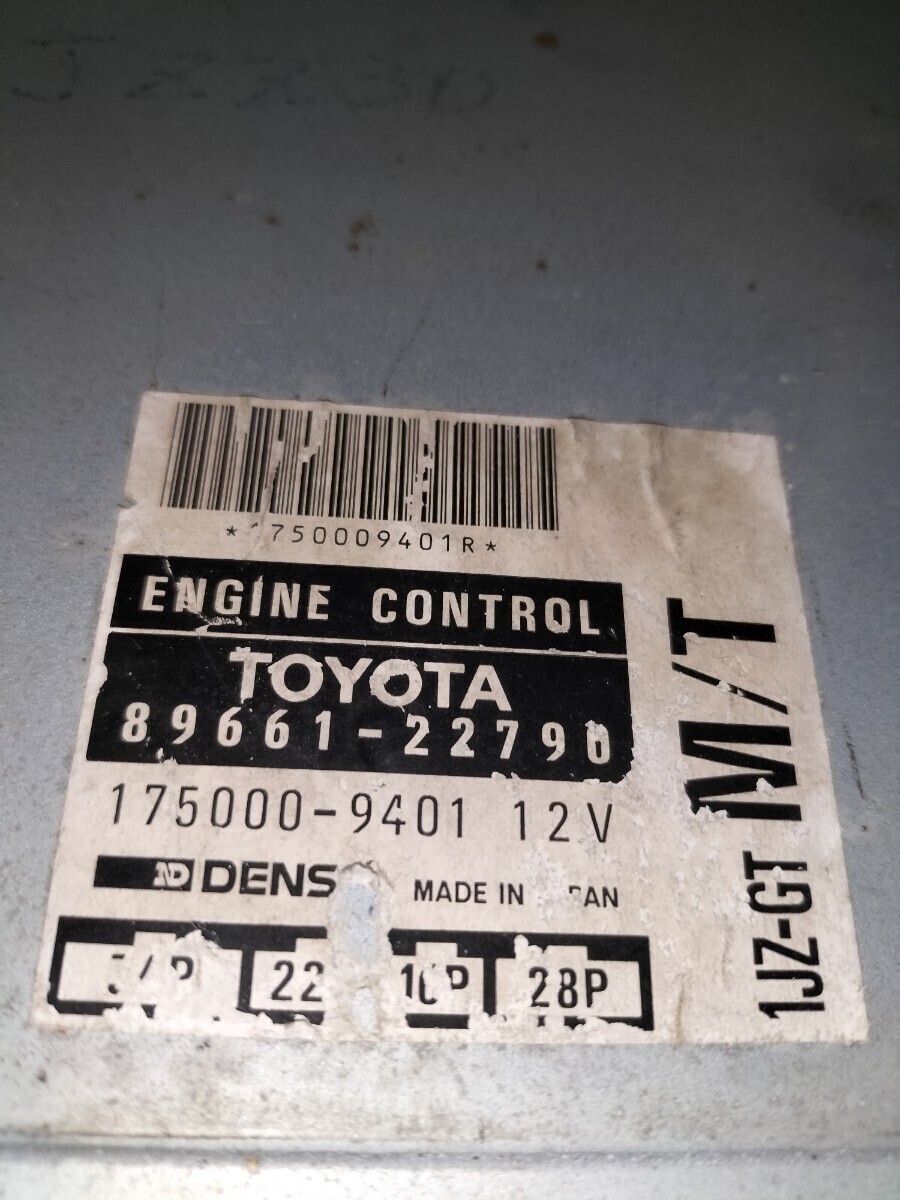 OEM Toyota 96-01 Chaser Mark II Tourer V JZX100 MT Engine