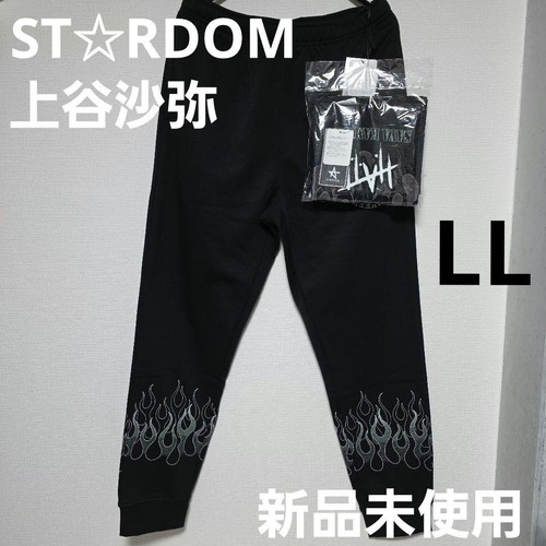 Saya Kamitani STARDOM Sweat Pants Black LL Size New Towel Included