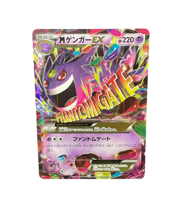 MゲンガーEX 034/088 XY4 Mega Gengar EX Pokemon Card Japanese M Gengar EX XY4 034/088 RR Phantom Gate