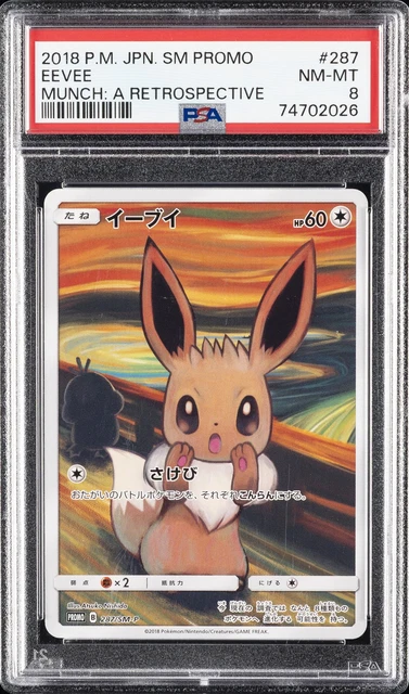 2018 POKEMON JAPANESE SM PROMO MUNCH: A RETROSPECTIVE #287 EEVEE PSA 8