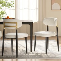 Set of 2 Metal Upholstered Dining Chairs - Ergonomic Curved Back W/ Soft Fabric