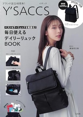 Ysaccs Lightweight Backpack Book Limited Black Daily Bag Japan NEU