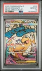 2025 POKEMON JPN MEGA DREAM EX MEGA ATTACK RARE #232 MEGA DRAGONITE EX PSA 10