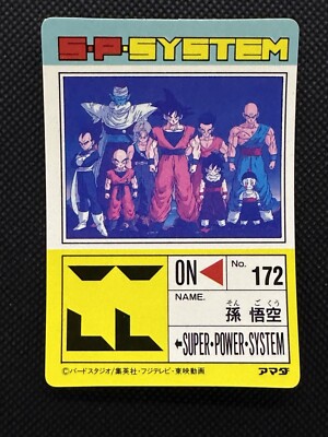 Son Goku 634 Dragon Ball Z Amada Japanese PP Card Part 15 1992