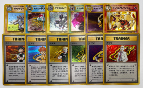 Pokemon Card Gym Deck Trainer & Holo Pokemon 12 Card Bundle Japanese - Afbeelding 1 van 24