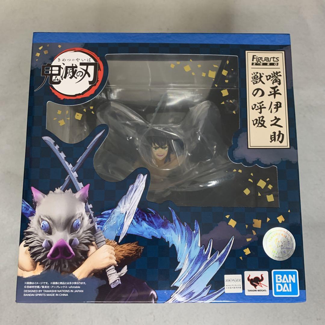 inosukeページ Inosuke Hashibira SR GM06055 Demon Slayer Kimetsu no Yaiba