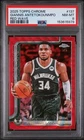 2025 TOPPS CHROME RED WAVE #137 GIANNIS ANTETOKOUNMPO 5/5 PSA 8