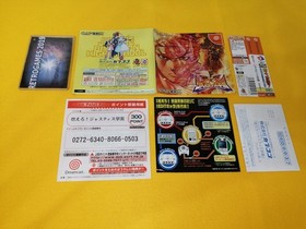 MOERO! JUSTICE GAKUEN  SEGA DREAMCAST SPINE CARD + REG CARD