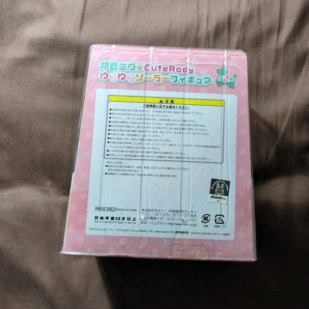 Hatsune Miku x Rody Swinging Solar Figure | eBay