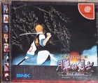 Last Blade 2 Final Edition Japanese - Dreamcast - Tested CIB
