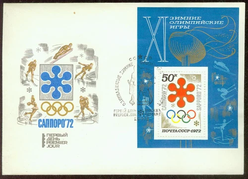 Russia USSR 1972, Illustrated First Day Cover Olympics Games Sapporo S/S