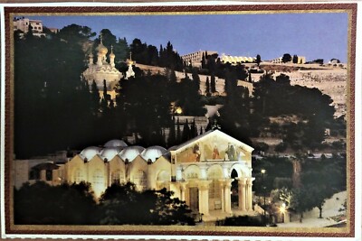 New Postcard of the Church of Agony (All Nations) in Jerusalem, Israel 
