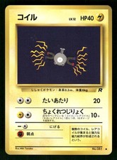 1997 Moderately Played Pokemon Magnemite No. 081 Team Rocket Japanese