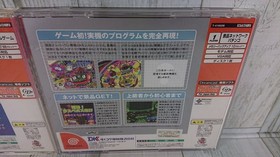 Dreamcast Morita's Reversi, Nepachi Set - Japanese Version - DC USED Games