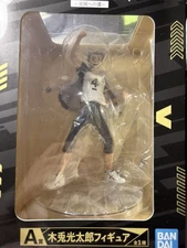 Bokuto Koutarou Ichiban Kuji