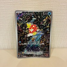 Magikarp #80 Prices | Pokemon Japanese Triplet Beat | Pokemon Cards