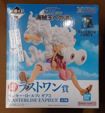 BANDAI Last One Award Monkey D Luffy Gear 5 Last One Award Monkey D Luffy Gear