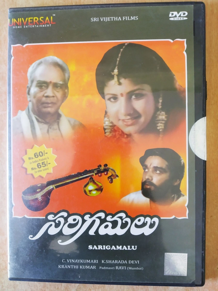 Telugu movies with shop english subtitles