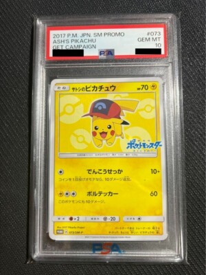 PSA 10 Ash's Pikachu Pokemon 2017 Get Campaign Promo