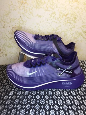 nike zoom fly gyakusou purple