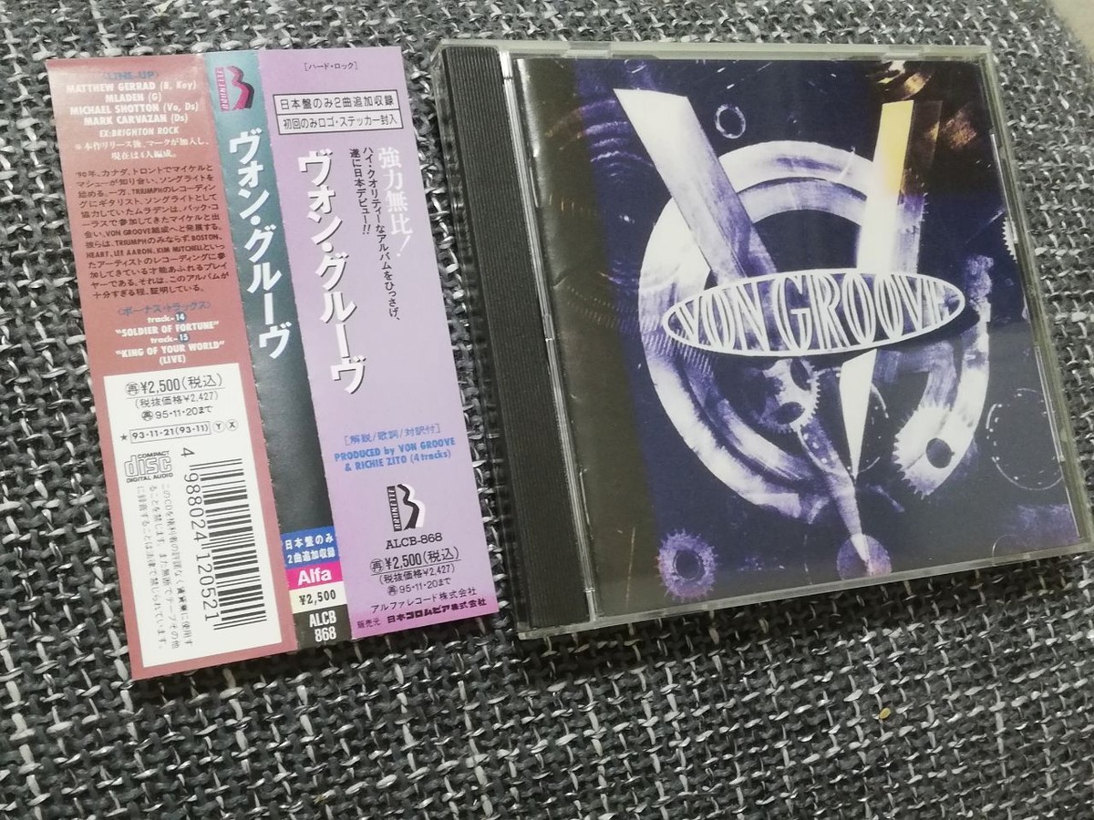 その他 Group Groove FALL08 CD&DVD VON GROOVE s/t ex Regatta Final Frontier JAPAN CD ALCB-868 1993