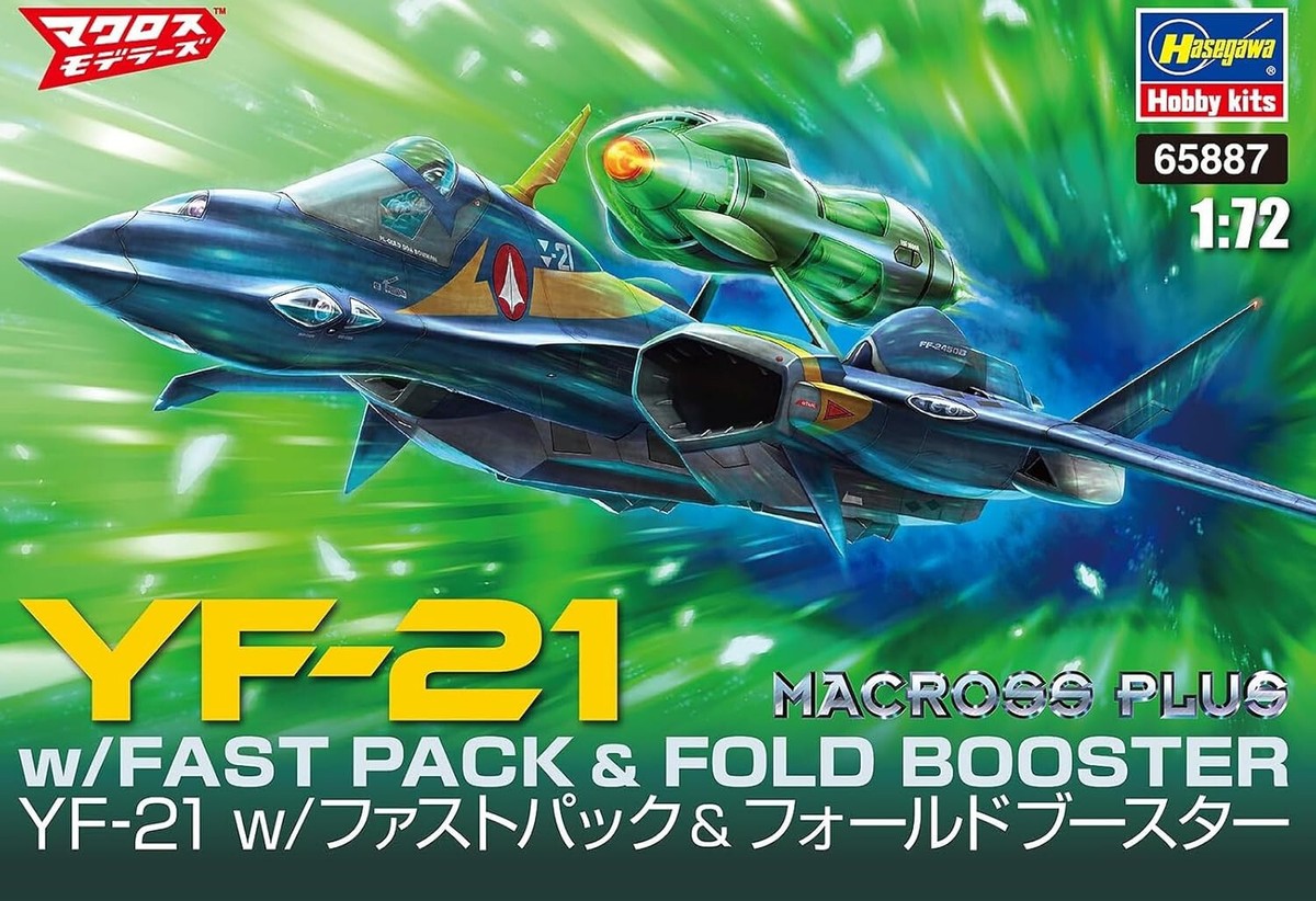 Hasegawa 1/72 MACROSS PLUS YF-21 w/FAST PACK & FOLD BOOSTER Model