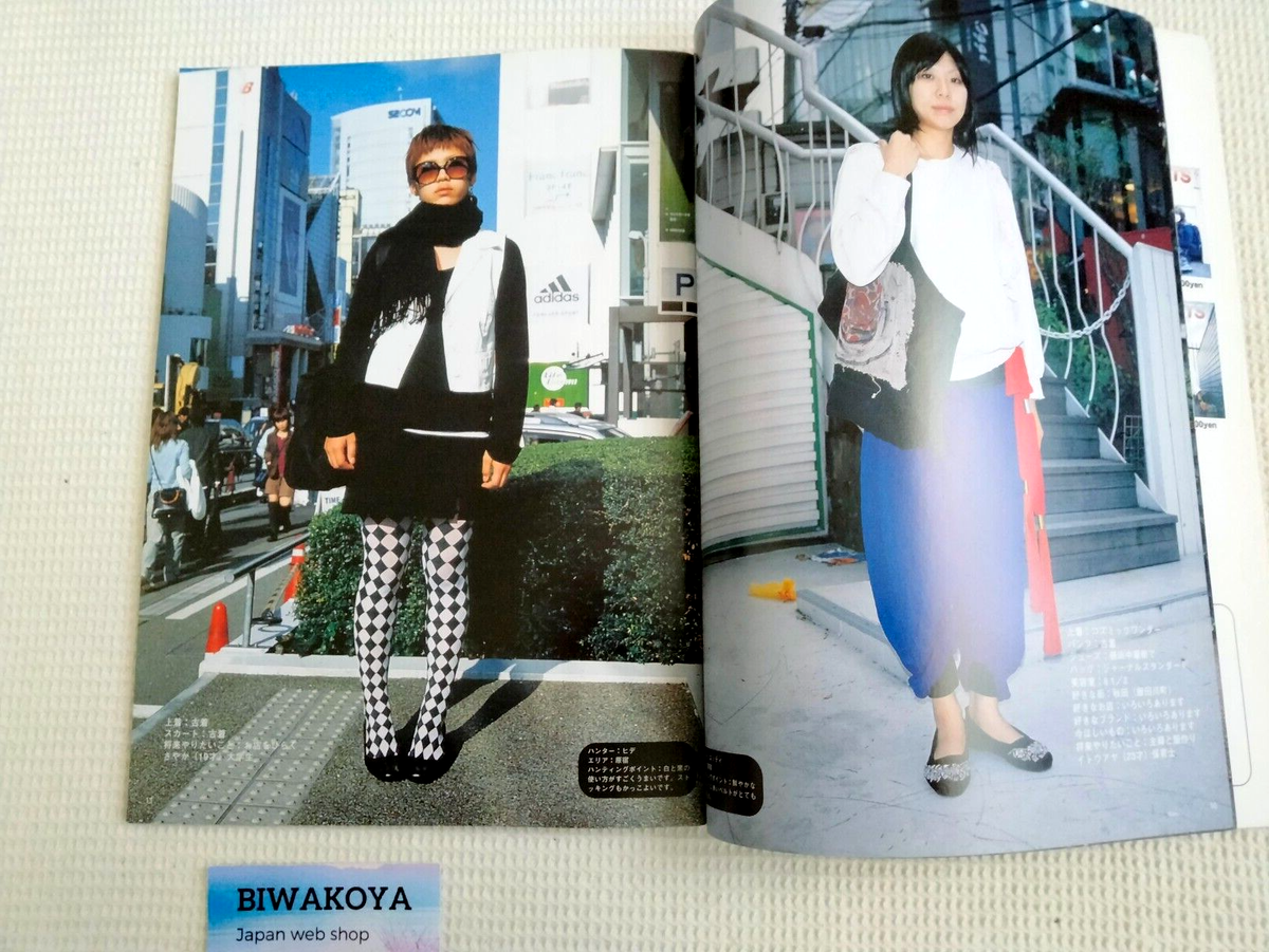 FRUiTS 2004 No.78 Japanese Street Fashion Magazine From JAPAN