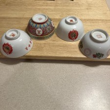 4 Vintage Porcelain Chinese Rice Bowls