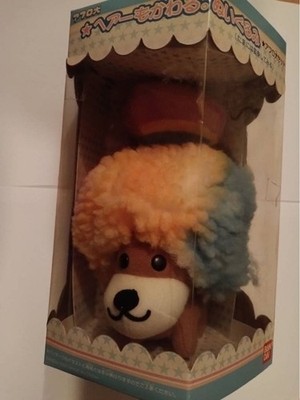 Afro Dog Plush with Rainbow Mohican, Heisei Retro Style, New Unused